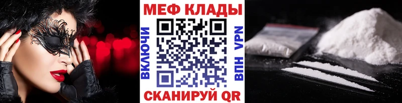 Купить наркоту Лабытнанги Марихуана Бутират КОКАИН ГАШИШ Меф мяу мяу