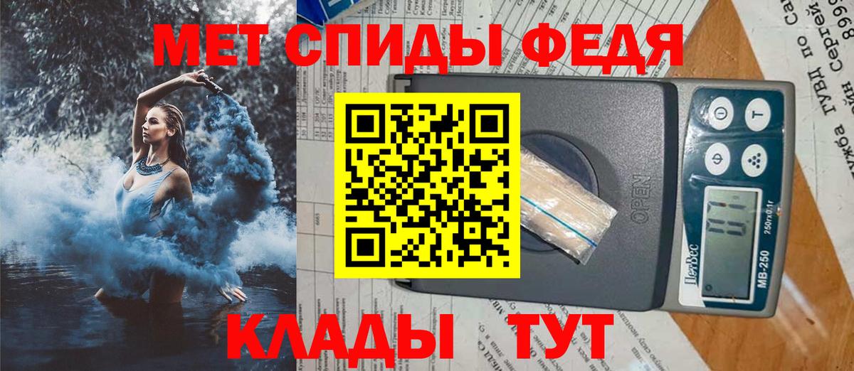 darknet официальный сайт  Амфетамин 97%  АМФ  Лабытнанги  Вход с VPN  АМФ 