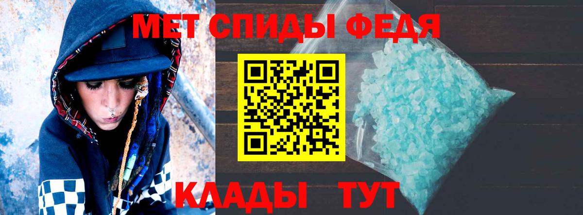 АМФЕТАМИН 98% Лабытнанги
