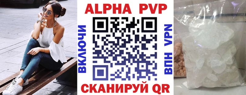 магазин наркотиков Лабытнанги Alfa_PVP кристаллы
