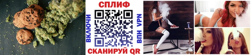 Cannafood марихуана hydra как зайти Лабытнанги