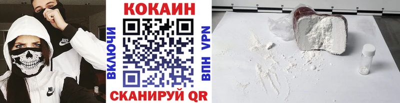 наркота Лабытнанги COCAIN Колумбийский