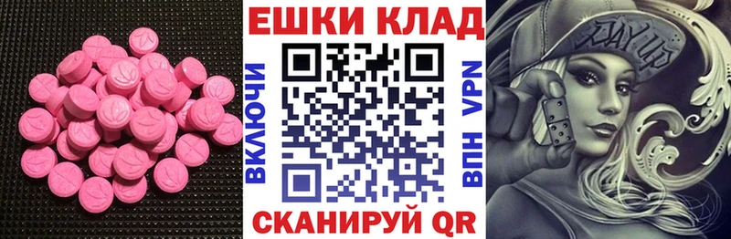 ЭКСТАЗИ VHQ Лабытнанги