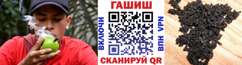 ГАШ hashish  Лабытнанги 