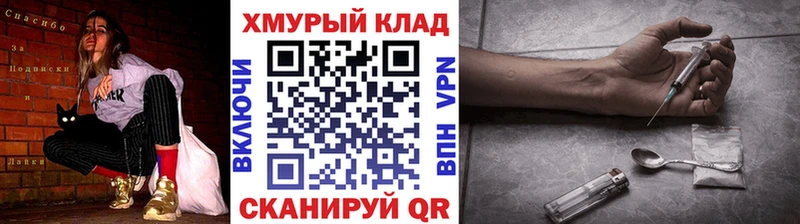 Героин герыч Лабытнанги