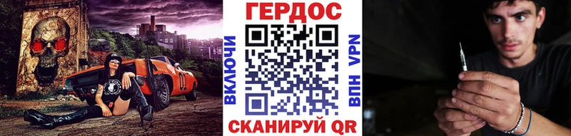 ГЕРОИН гречка Лабытнанги