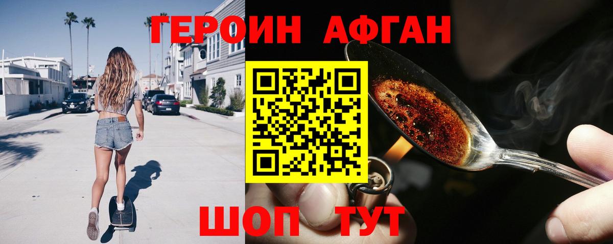 Героин гречка  Вход с VPN  Лабытнанги 