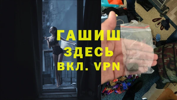 стафф Алзамай
