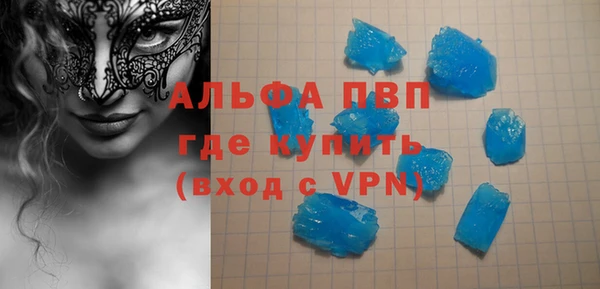 стафф Алзамай