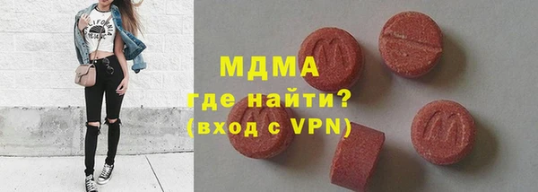 скорость mdpv Абдулино