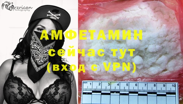 скорость mdpv Абдулино
