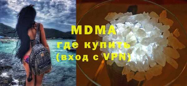 скорость mdpv Абдулино