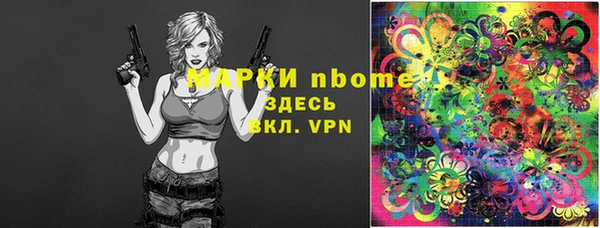 COCAINE Алексин