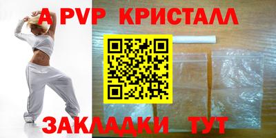 синтетический гашиш Ирбит