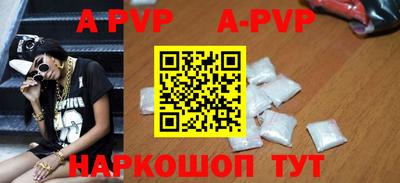 прущая мука Ипатово