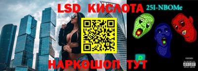 синтетический гашиш Ирбит