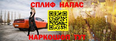 синтетический гашиш Ирбит