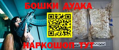 спайс Изобильный