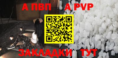 синтетический гашиш Ирбит
