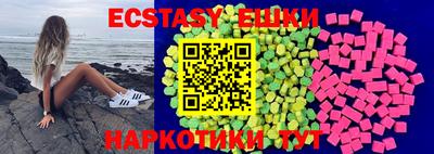 синтетический гашиш Ирбит