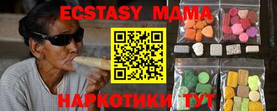 синтетический гашиш Ирбит