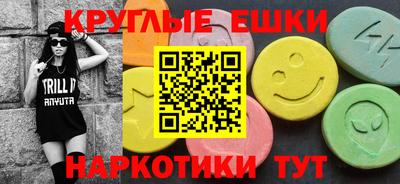 спайс Изобильный