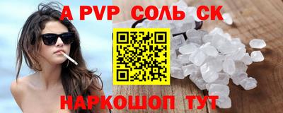 прущая мука Ипатово