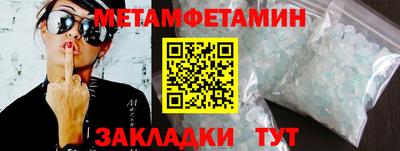 синтетический гашиш Ирбит