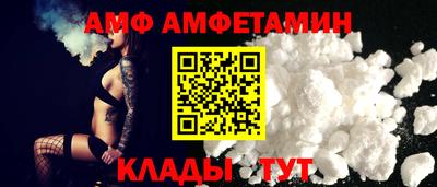 спайс Изобильный