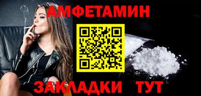 спайс Изобильный