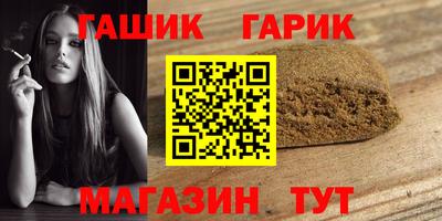 синтетический гашиш Ирбит