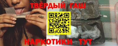 синтетический гашиш Ирбит