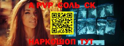 прущая мука Ипатово
