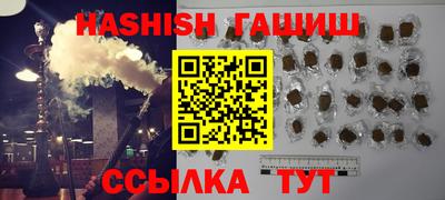 синтетический гашиш Ирбит