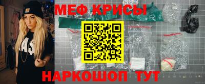 прущая мука Ипатово