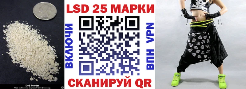 дарк нет формула  Лабытнанги  ЛСД экстази кислота 