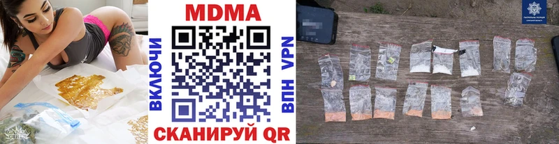 MDMA VHQ Лабытнанги
