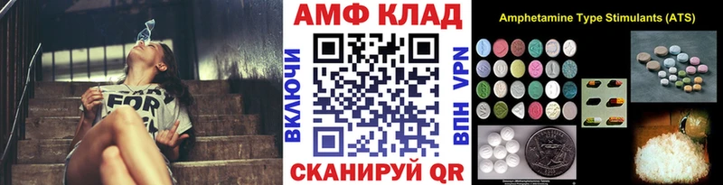Метамфетамин винт  наркошоп  Лабытнанги 