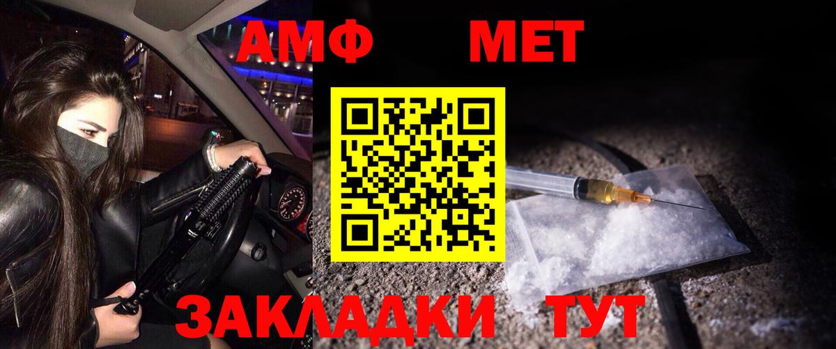 Первитин витя  Вход с VPN  Первитин витя  Лабытнанги 