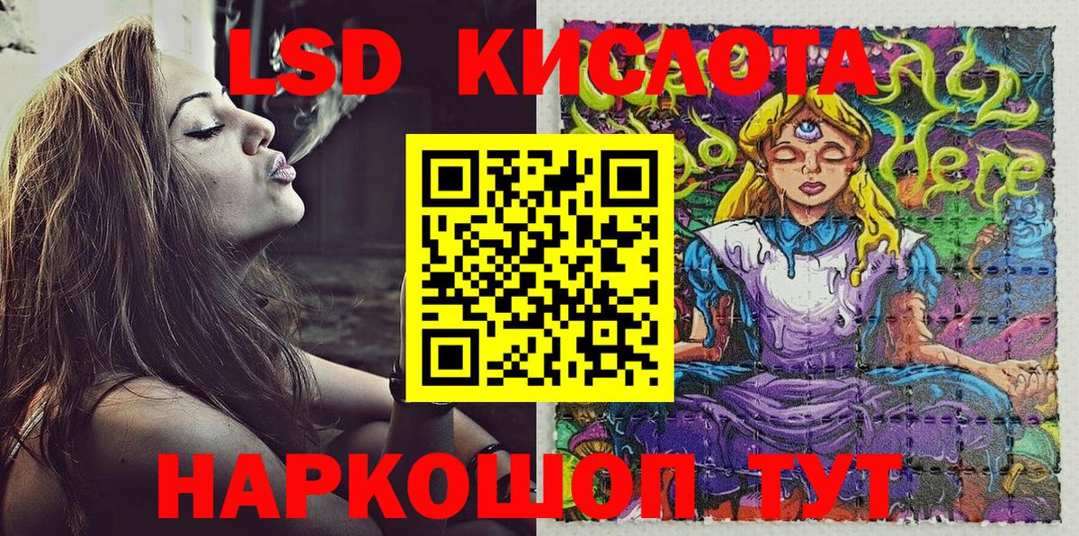 Экстази  ТГК  КОКАИН  МЕФ кристаллы  Альфа ПВП СК кристаллы  Вход с VPN  Канабис  Лабытнанги  ГАШ 