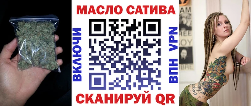 Дистиллят ТГК гашишное масло наркотики Лабытнанги