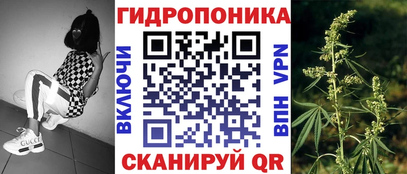 Конопля тримм  купить наркотики цена  Лабытнанги 