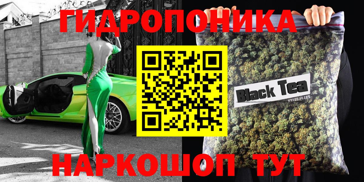 Канабис AK-47 Лабытнанги